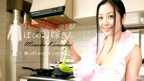 Minako Komuki 巨乳