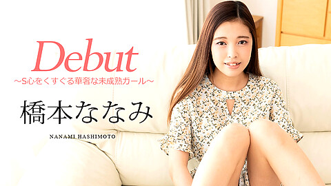 Nanami Hashimoto VIP会員限定作品