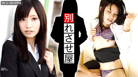 Riko Tanabe 有名女優