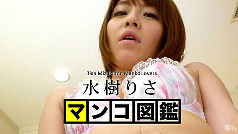 Risa Mizuki Bikyaku