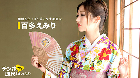 Emiri Momota Kimono