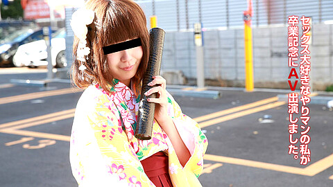 Kaon Tachibana Kosupre Costume Play