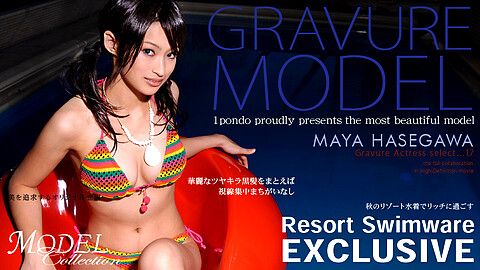 Maya Hasegawa Pretty Tits