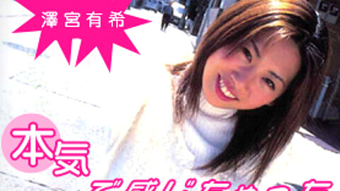 Yuki Sawamiya Porn Stars