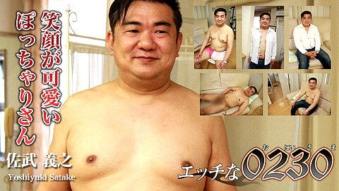 Yoshiyuki Satake Middle Age