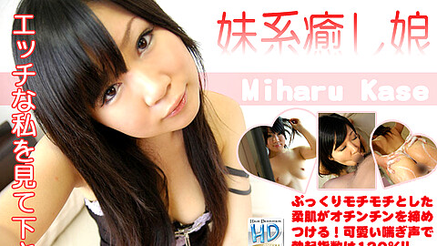 Miharu Kase エッチな4610
