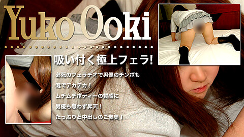Yuko Ooki Bareback