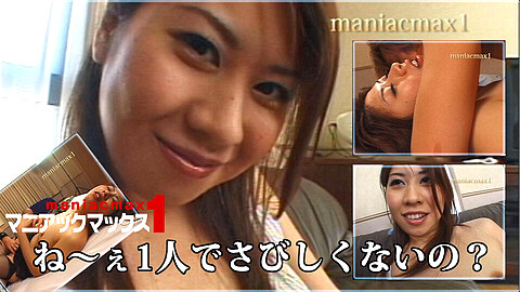 Akemi Uehara Maniacmax 1
