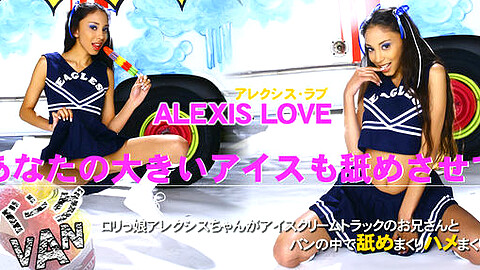Alexis Love パイパン