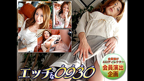 Ayako Kato H0930 Com