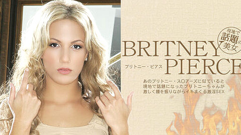 Britney Pierce ヤリマン