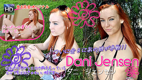 Dani Jensen Non Japanese