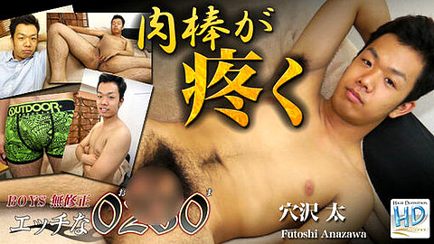 Futoshi Anazawa H0230 Com