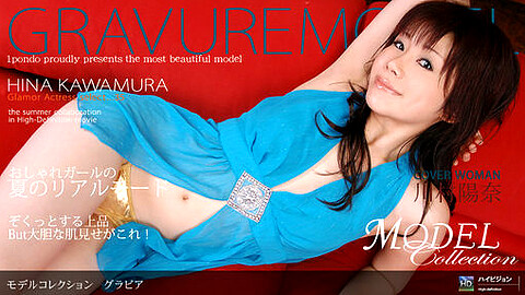 Hina Kawamura Model Type