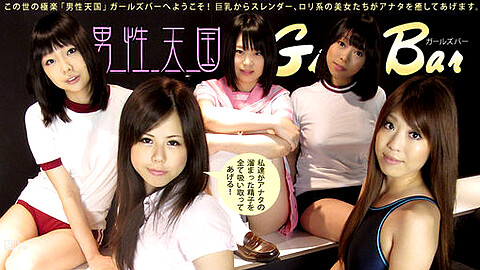 Mio Kosaki Group Sex
