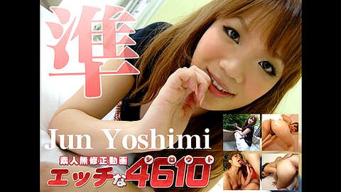 Jun Yoshimi Lovely