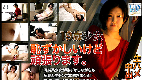 Kazumi Kotani Sexy