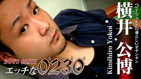 Kimihiro Yokoi H0230 Com
