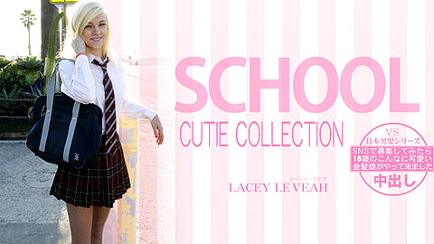 Lacey Leveah 口内発射