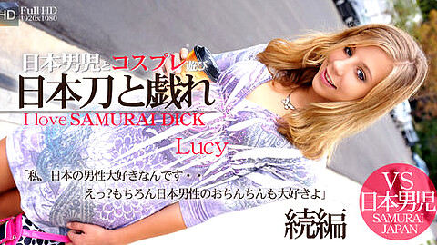 Lucy フェラ
