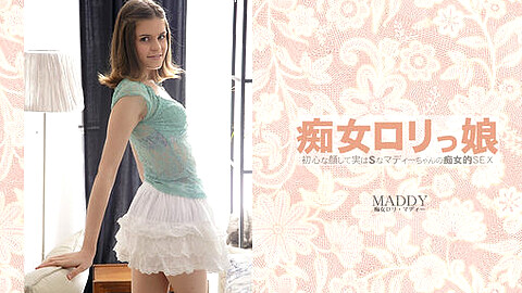Maddy 浣腸
