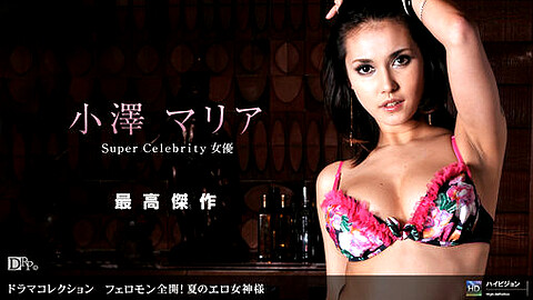 Maria Ozawa Porn Star