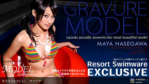 Maya Hasegawa モデル