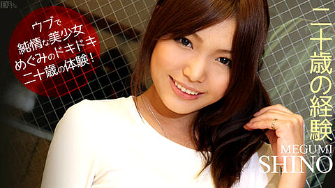 Megumi Shino 二十歳