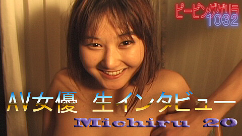 Michiru モデル