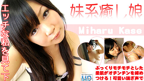 Miharu Kase Bareback