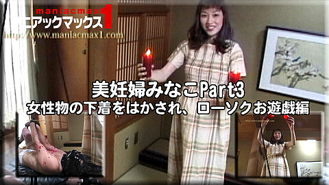 Minako Harasawa 巨乳