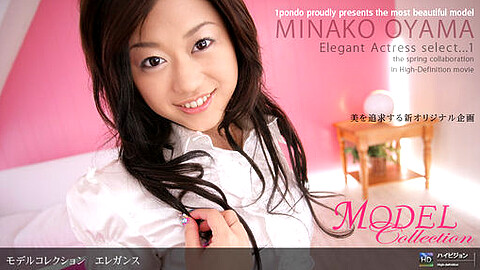 Minako Ooyama 綺麗剛毛