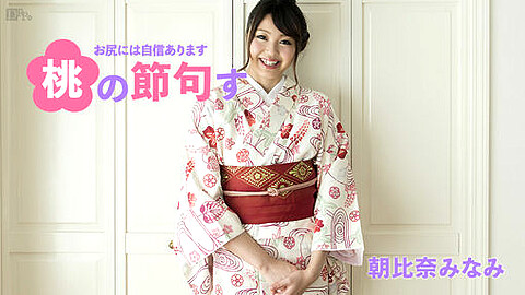 Minami Asahina 和服
