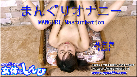 Misaki Masturbation