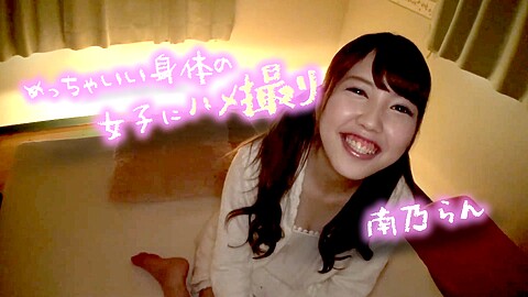 Ran Minamino HEY動画