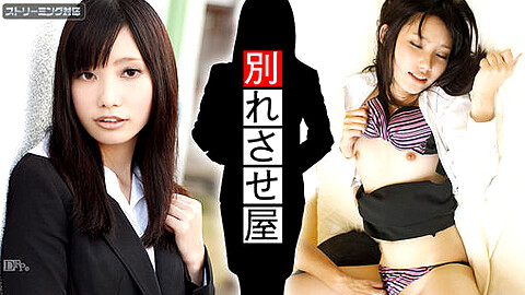 Riko Tanabe 有名女優