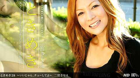 Sanae Ninomiya Jav366