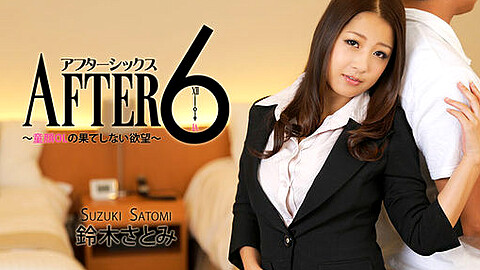 Satomi Suzuki スーツ