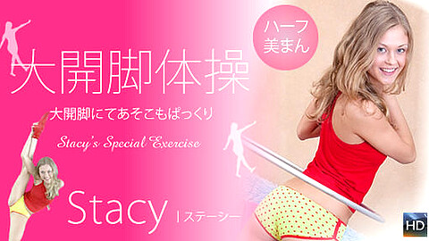 Stacy サーモンピンク