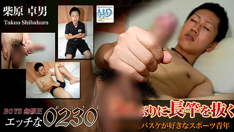 Takuo Shibahara H0230 Com