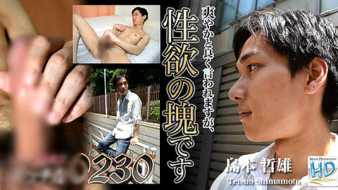 Tetsuo Shimamoto H0230 Com