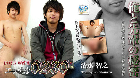 Tomoyuki Shimizu H0230 Com
