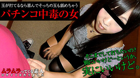 Woman Poisoning Pachinko ヘソピ