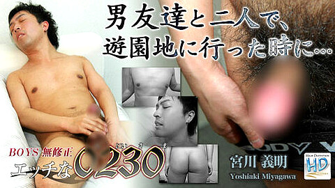 Yoshiaki Miyagawa Masturbation