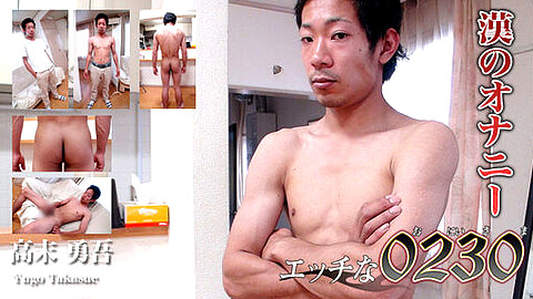 Yugo Takasue Masturbation