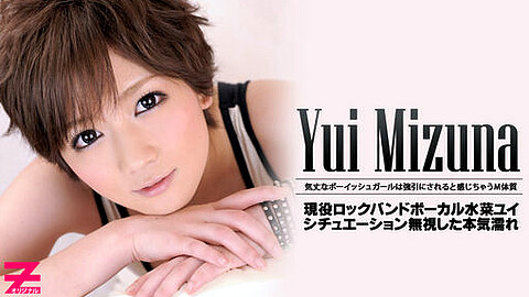 Yui Muzuna Group Sex