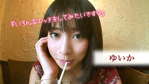 Yuika Lovely