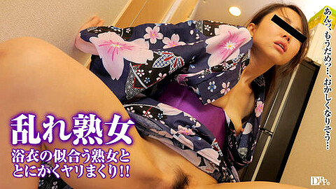 Yuki Ayaha 浴衣