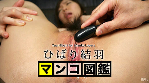 Yuu Hibari Big Tits