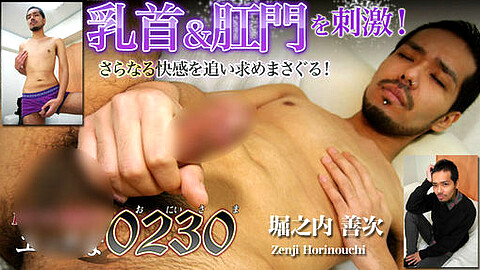 Zenji Horinouchi H0230 Com